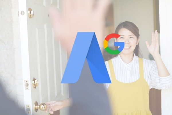 professionally managed Local Service Ads for small businesses in Central Texas and the Hill Country